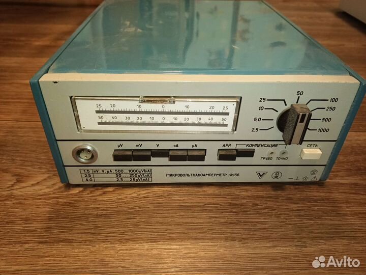 Микровольтнаноамперметр ф136