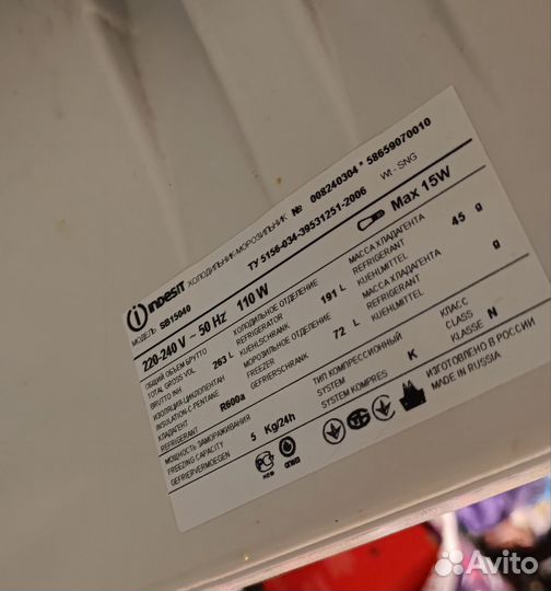Холодильник indesit sb15040