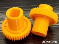 3D печать + бесплатная консультация