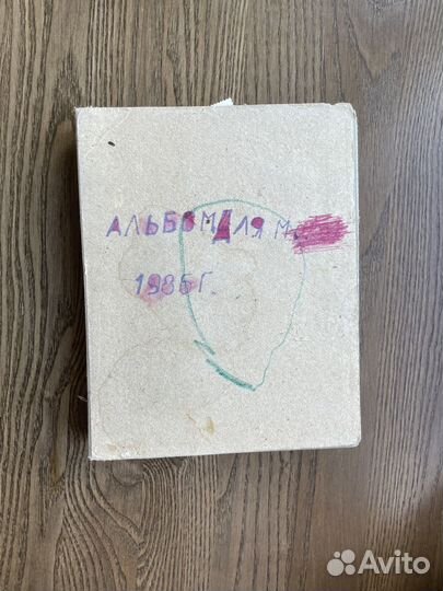 Альбом Марок СССР