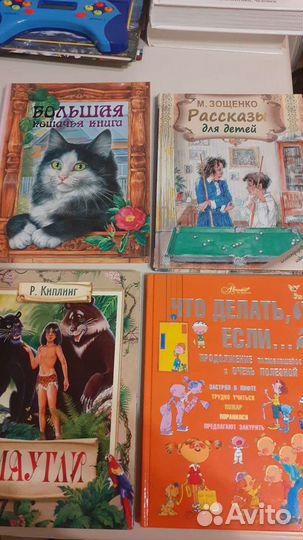 Книги для детей