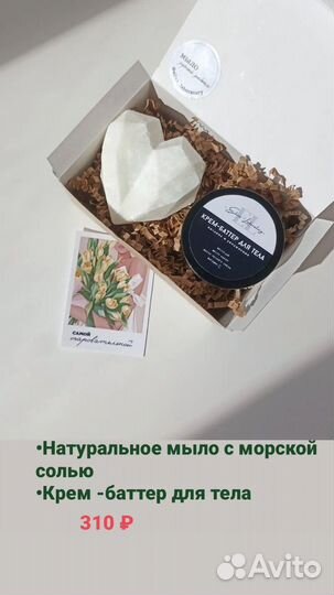 Подарочные наборы к Пасхе
