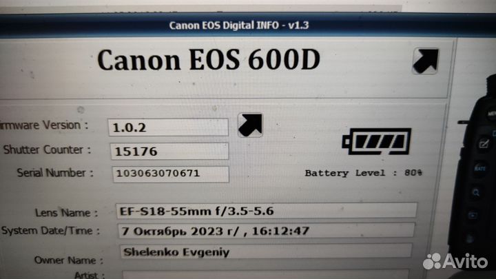 Canon 600D body (пробег 15 тыс)