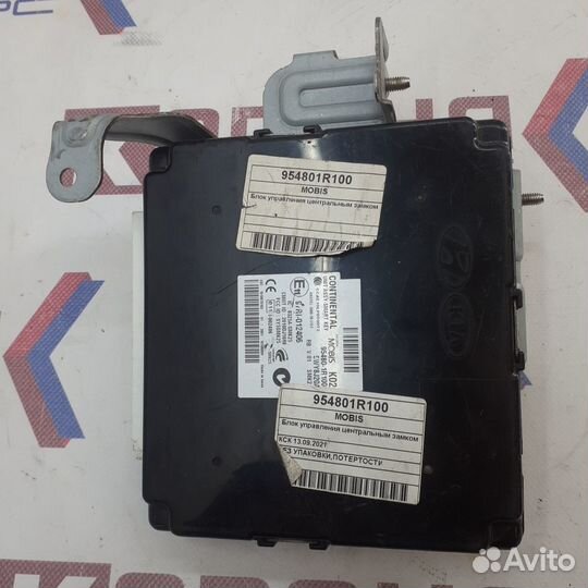 Блок управления центральным замком hyundai solari