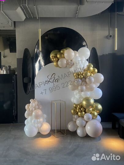 Фотозона Оформление Воздушные шары