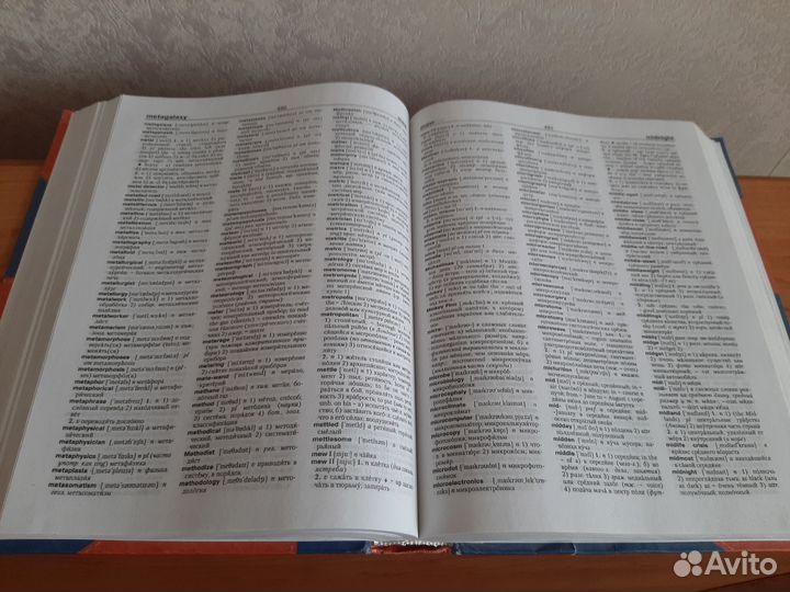 В.К.Мюллер Англо-Русский словарь