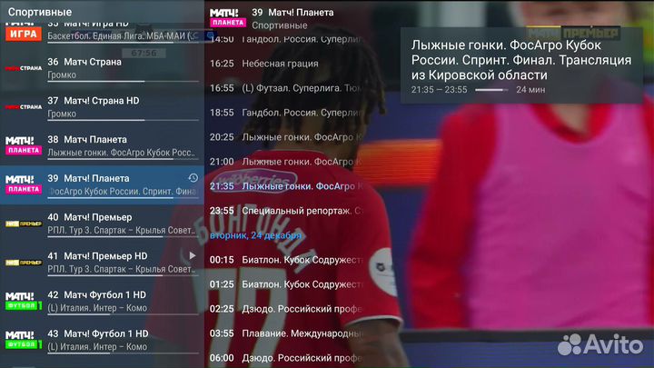 Настройка Android TV приставок