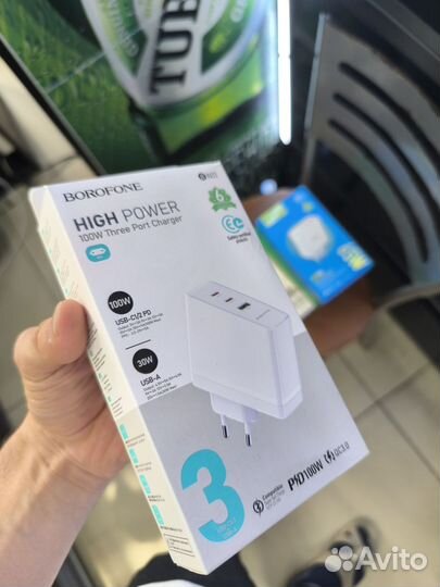 High power100W Three Port Charger (borofone)