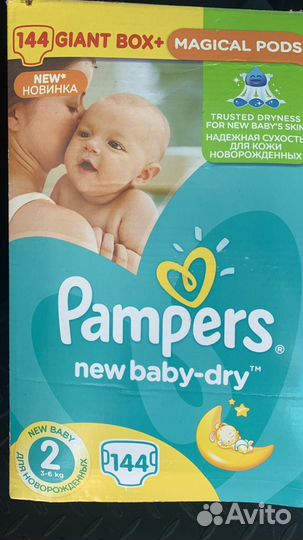 Подгузники трусики pampers 2