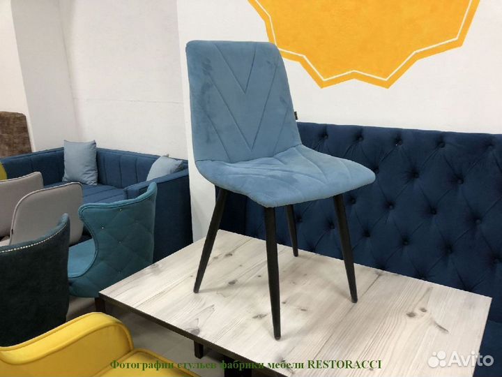 Стулья уже в наличии и на заказ Любые