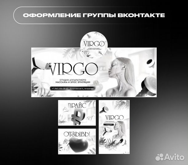 SMM специалист - продвижение социальных сетей