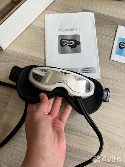 Массажные очки для глаз