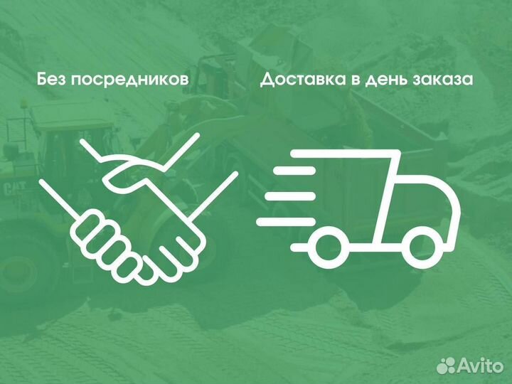 Щебень известняковый Марфино