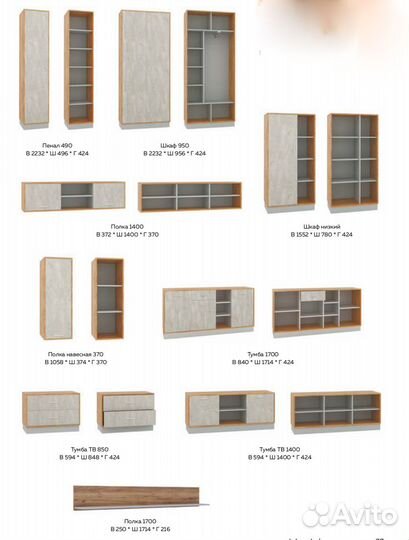 Спальня Николь Угольный камень