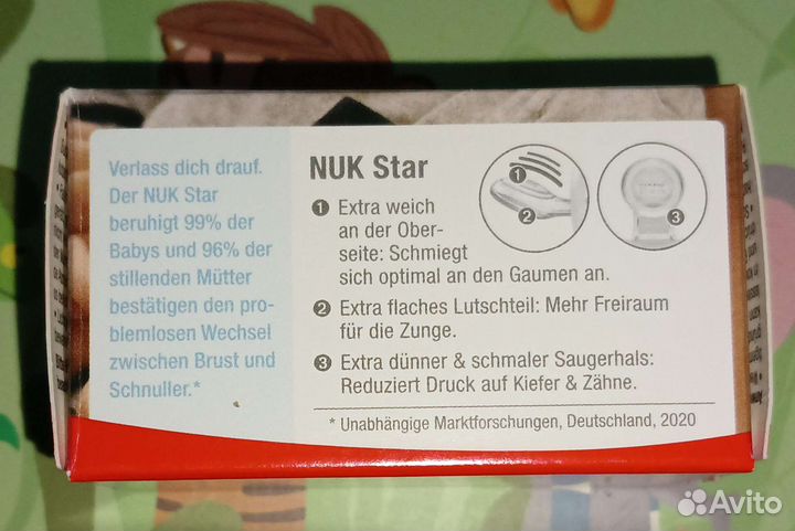 Пустышка nuk 0-6 мес