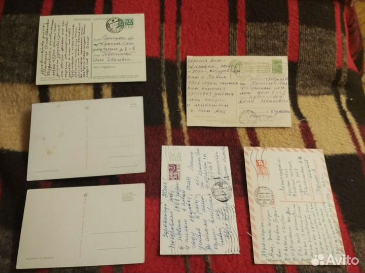 Открытки зарубежные и СССР до 17 г и 50-60 гг