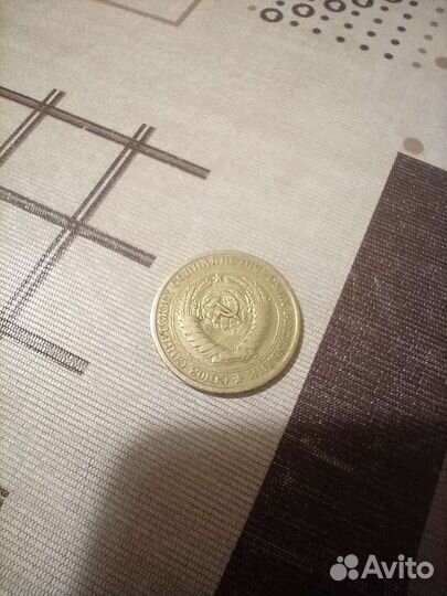 Монеты 1рубль СССР 1964