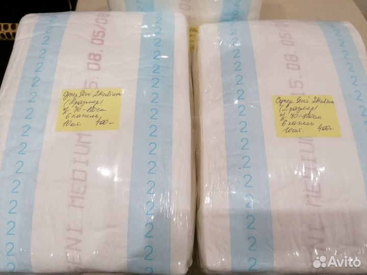 Подгузники для взрослых Супер Seni 2 Medium (10 шт