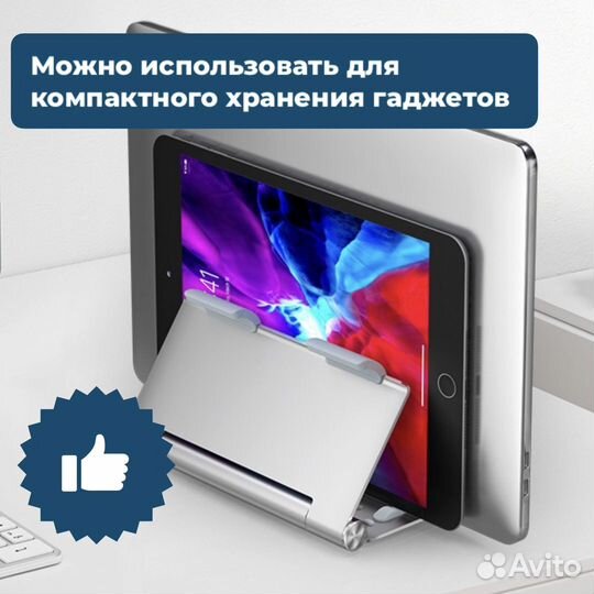 Подставка для ноутбука складная алюминиевая