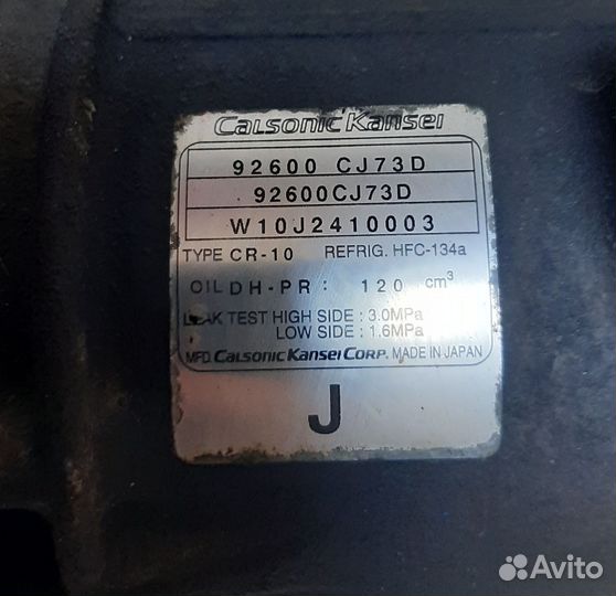 Компрессор кондиционера Ниссан под восстановление