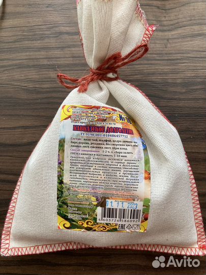 Травяной чай сбор кавказский остатки