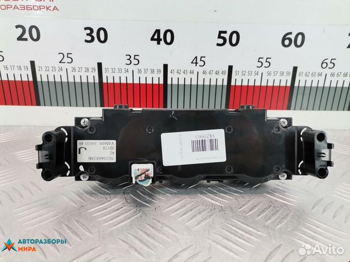 Блок управления печки / климат-контроля Mitsubishi