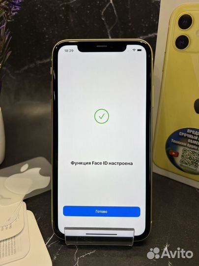 iPhone 11 (64 GB) Yellow