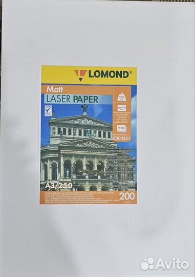 Бумага Lomond для цветных лазерных принтеров