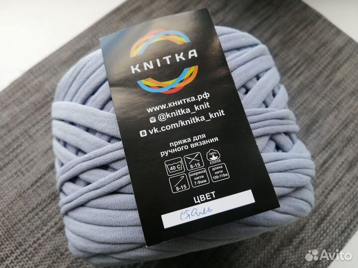 Трикотажная пряжа для вязания
