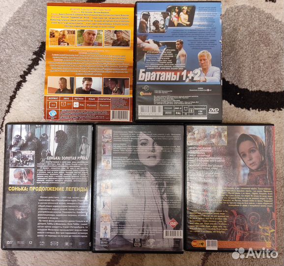DVD диски с фильмами