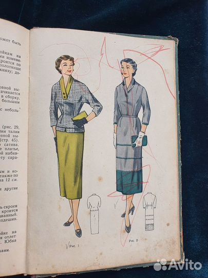 Книга 1956 года Бланк А.Ф. Кройка женского платья