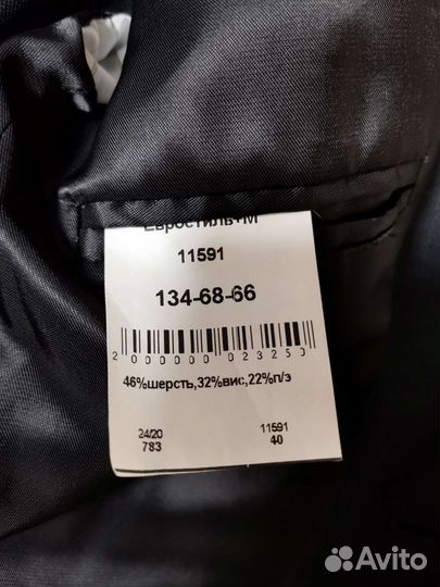 Костюм двойка на мальчика