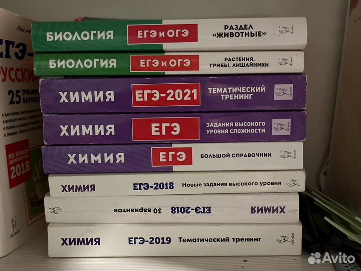 Учебные материалы для самоподготовки к огэ и егэ