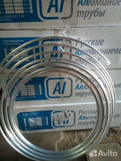 Алюминиевая труба для кондиционеров
