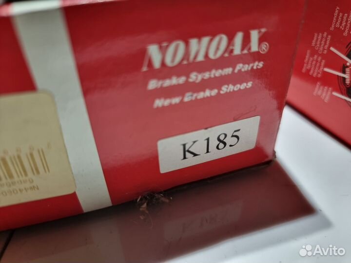 Колодки зад Toyota Corolla KE11 Nissan Pulsar EN14