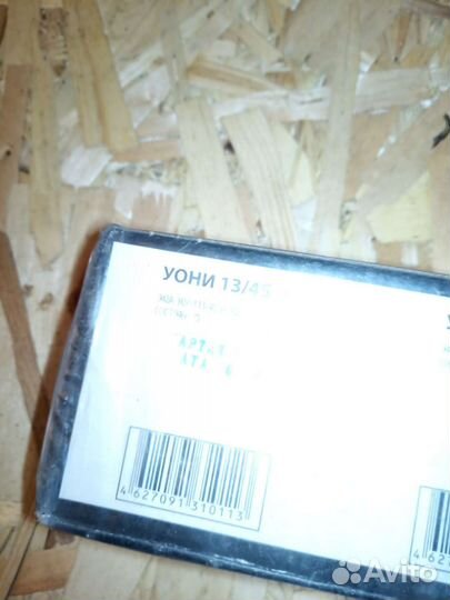 Электроды уони ф3, ф4