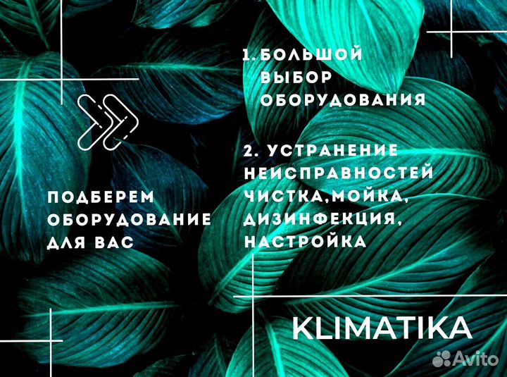 Наружный блок кондиционера