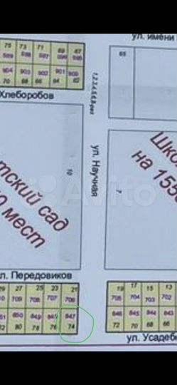 Участок 6 сот. (ИЖС)