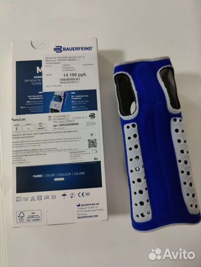 Ортез лучезапястный