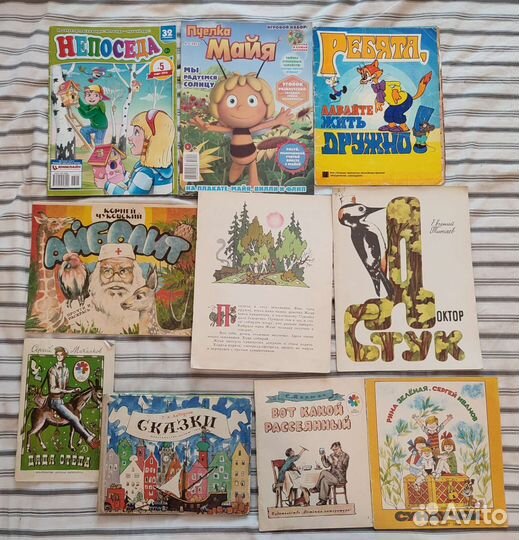 Детские книги СССР Конашевич и др