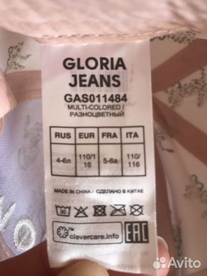 Кепка детская Gloria Jeans 4-6л