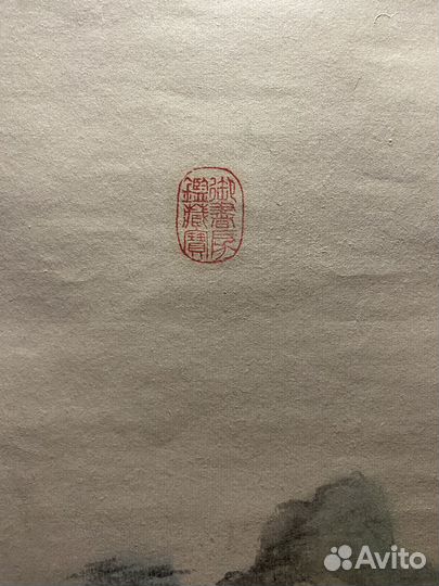 Настенное панно Китай