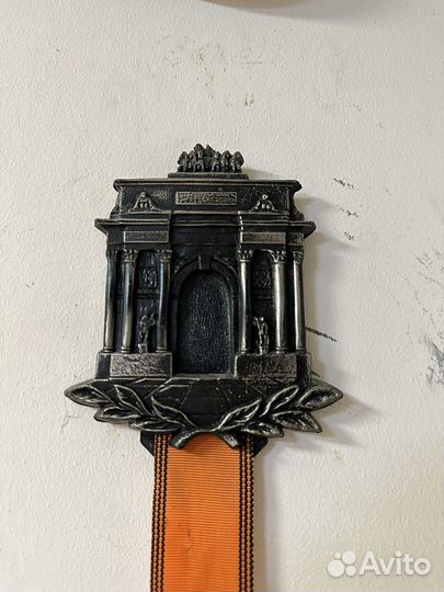 Календарь настенный ленточный Москва