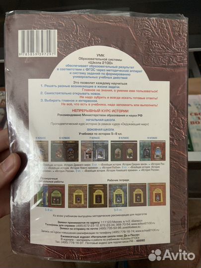 Школьные учебники 8-11 класс