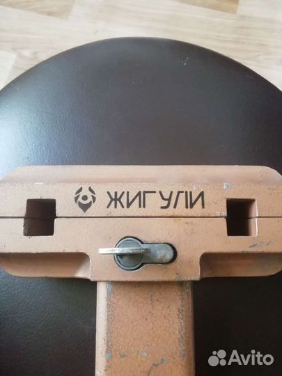 Противоугонное устройство СССР жигули