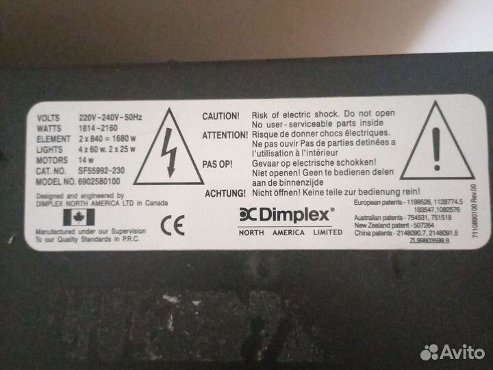 Камин электрический, Dimplex (очаг)