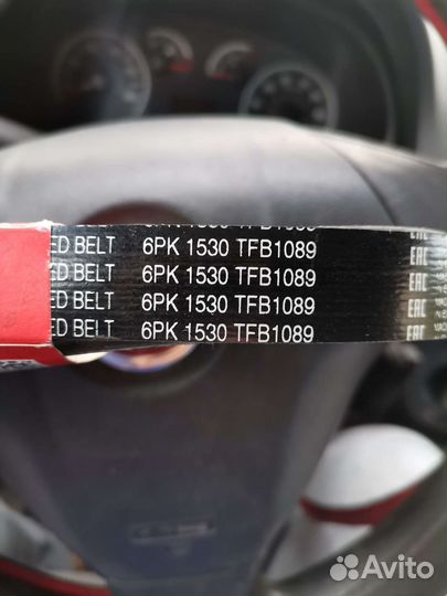 Ремень генератора