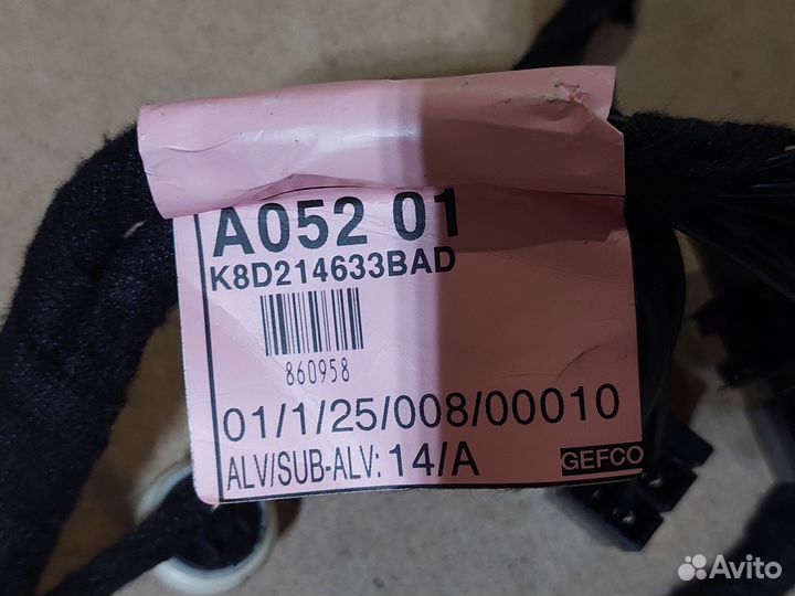 Проводка (коса) Land Rover Range Rover Evoque