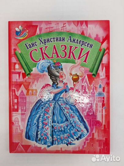 Книги для детей разных возрастов