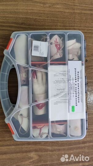 Набор имитаций травм и ранений